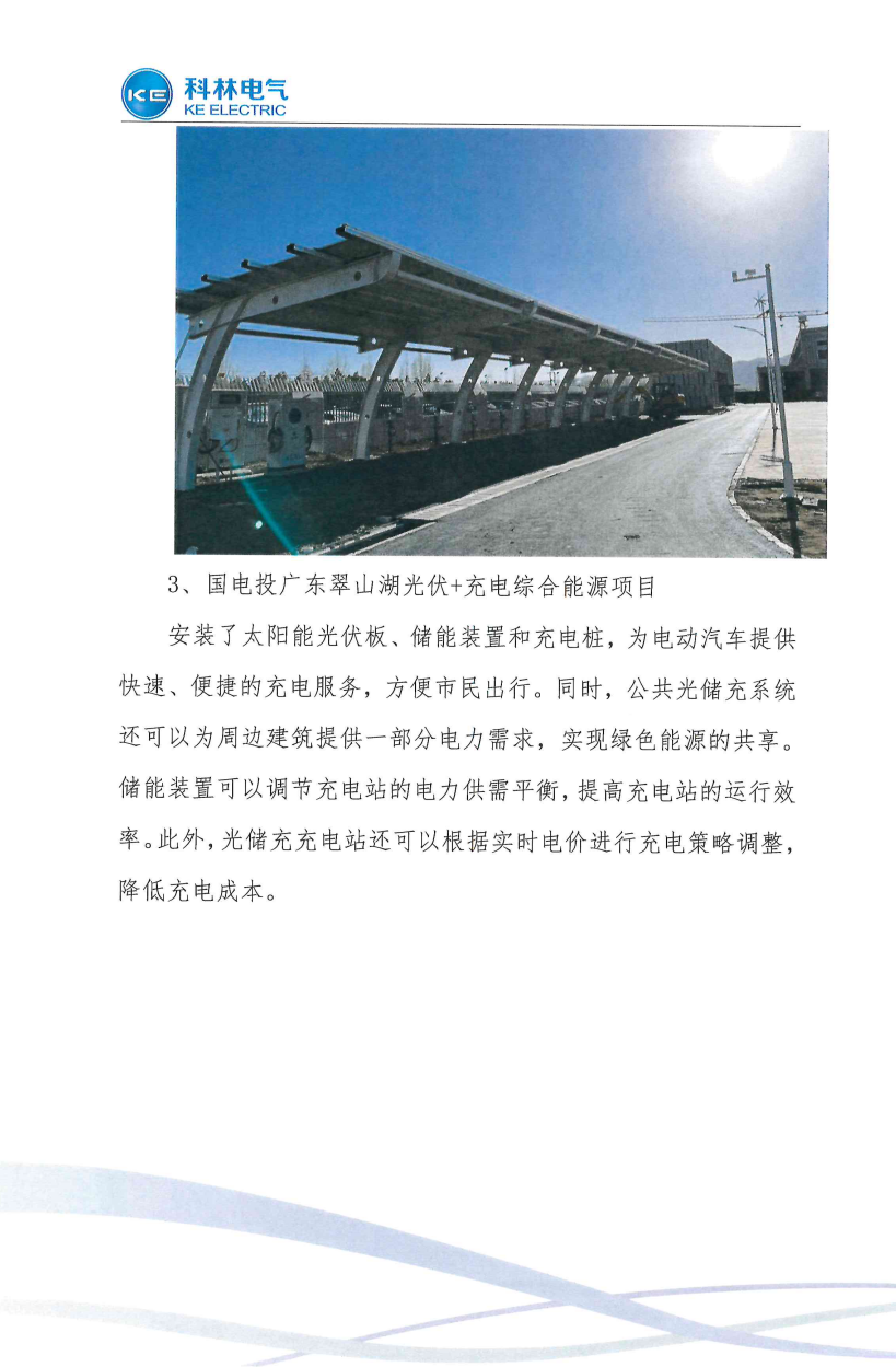 游艇会·yth206(中国)最新官方网站