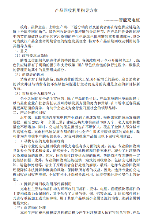 游艇会·yth206(中国)最新官方网站