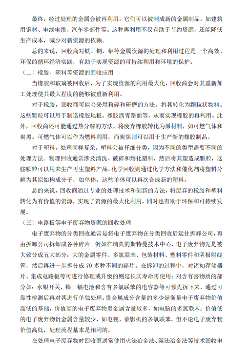 游艇会·yth206(中国)最新官方网站