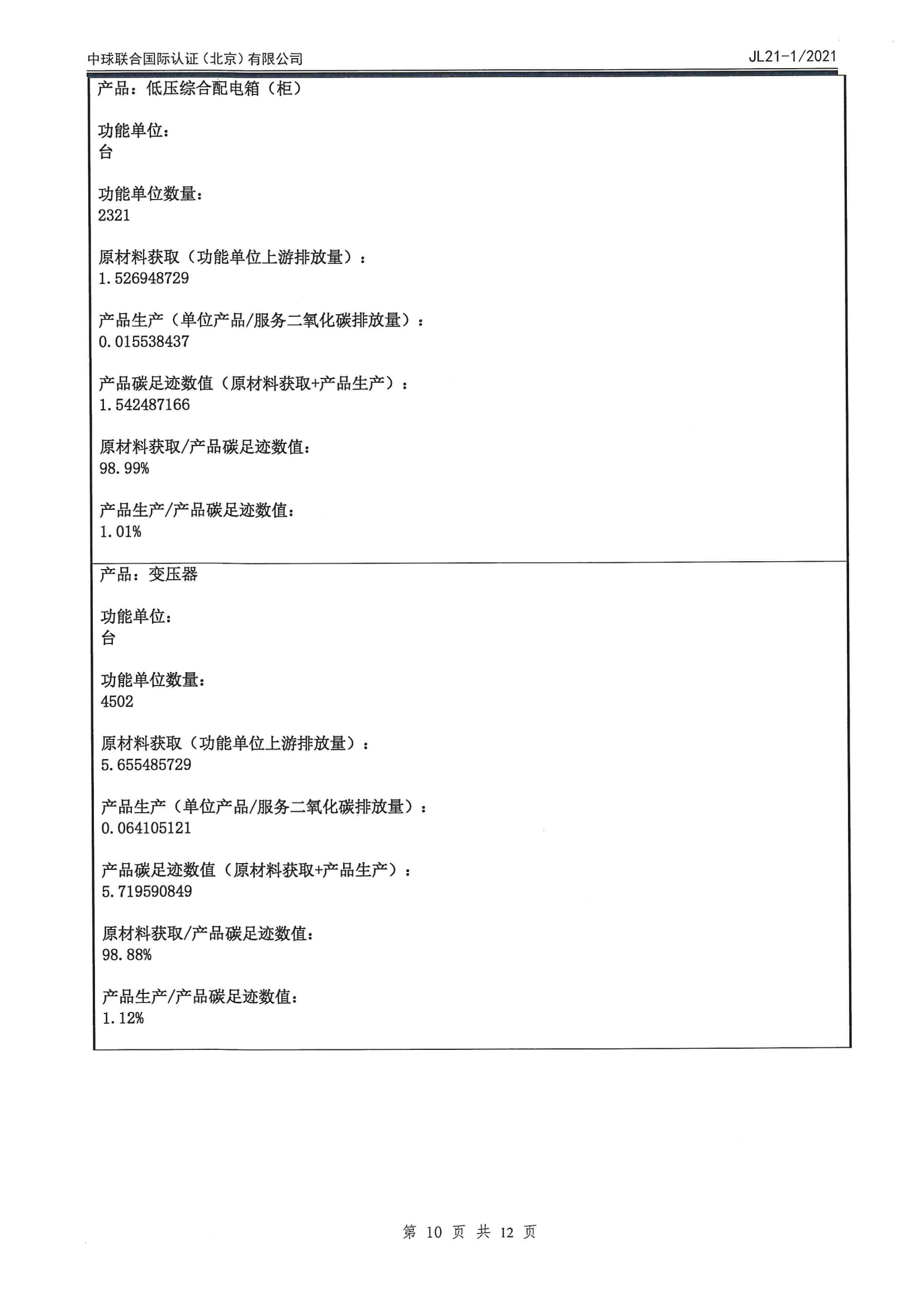 游艇会·yth206(中国)最新官方网站