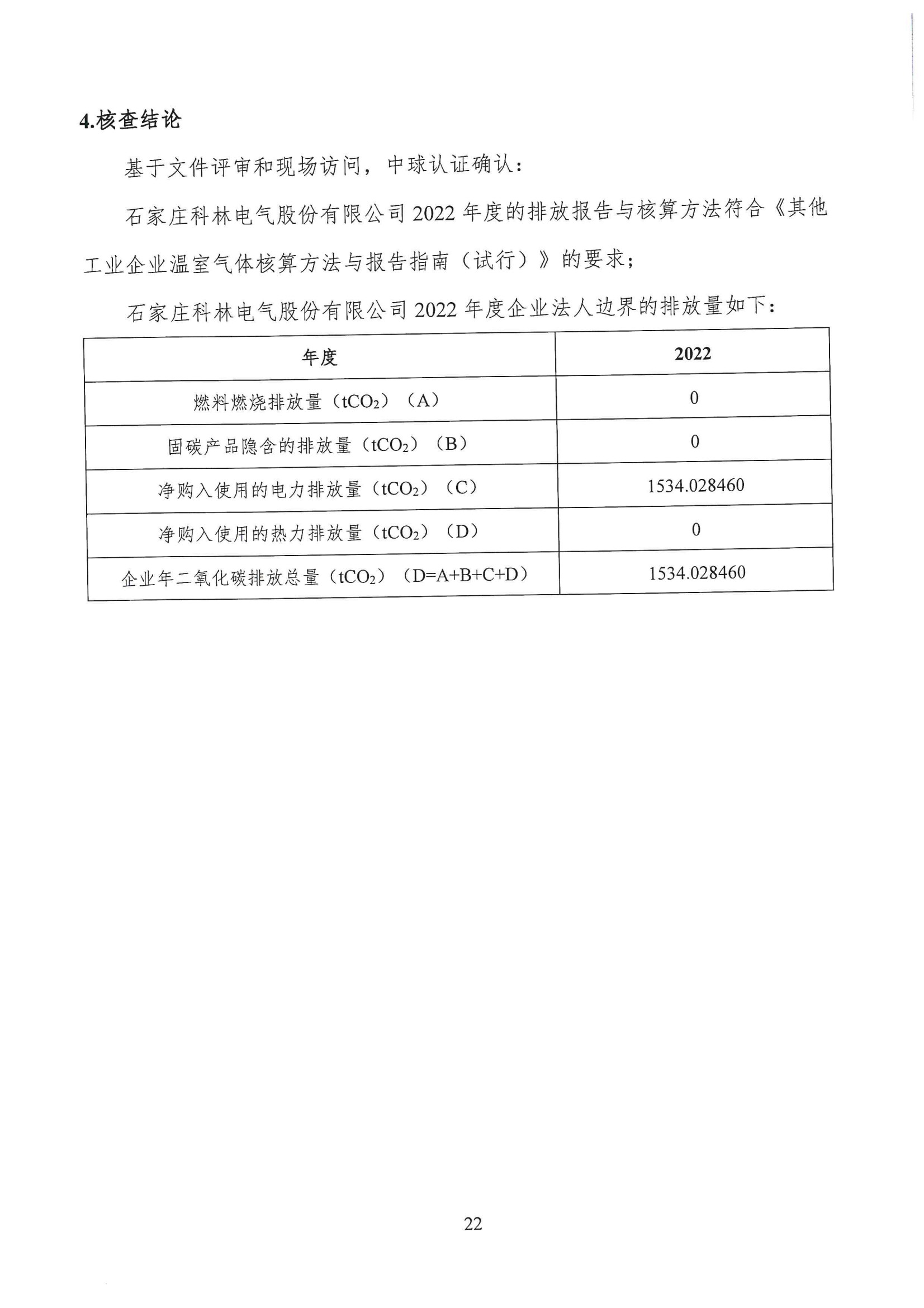 游艇会·yth206(中国)最新官方网站