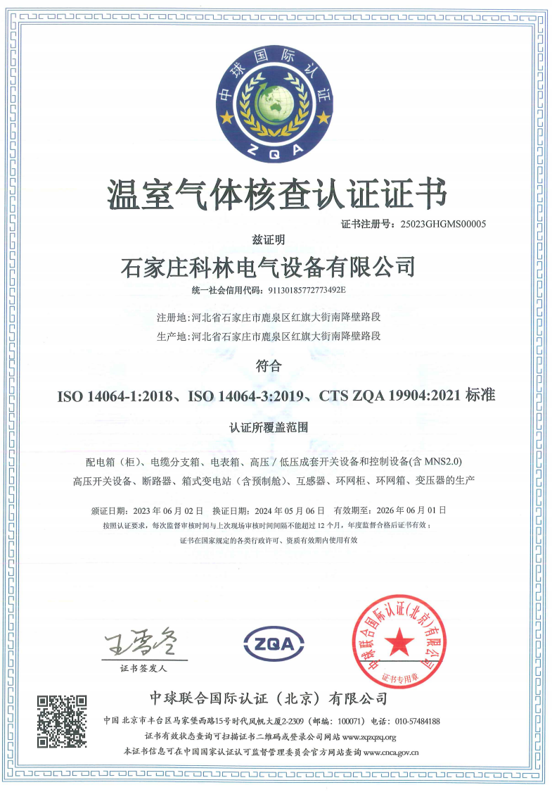 游艇会·yth206(中国)最新官方网站