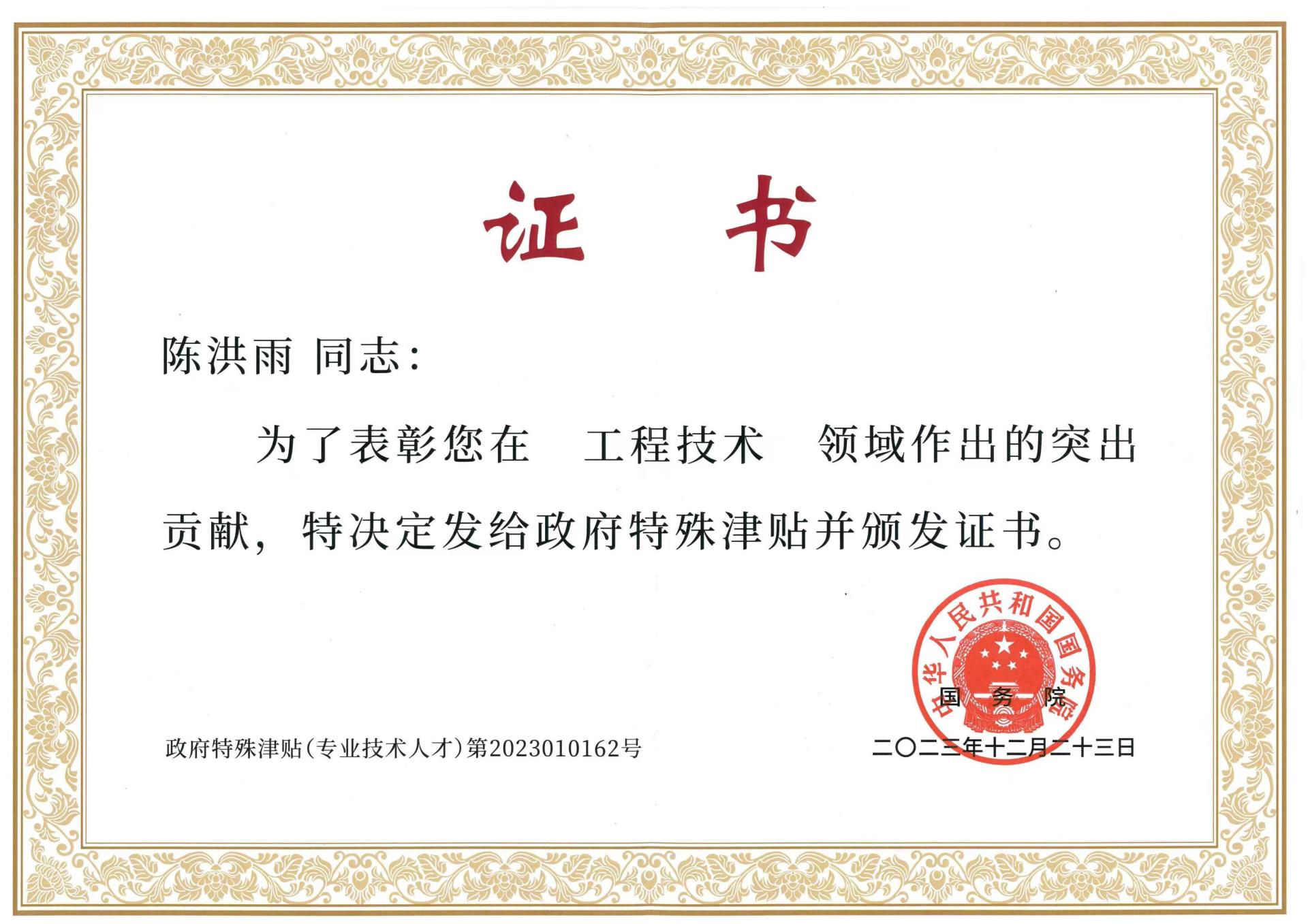 游艇会·yth206(中国)最新官方网站