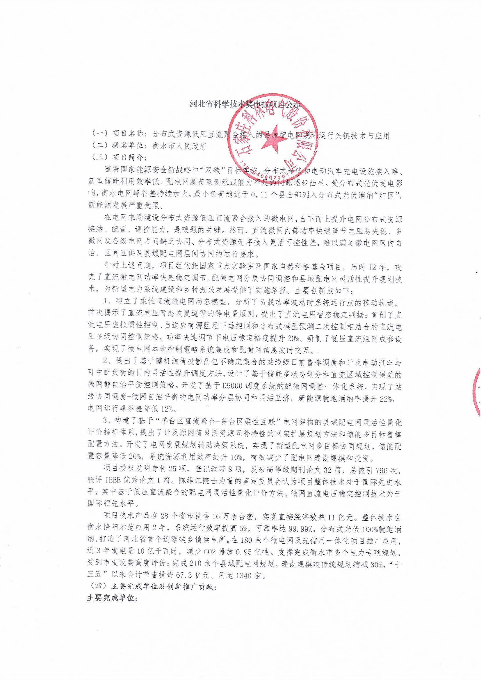 游艇会·yth206(中国)最新官方网站