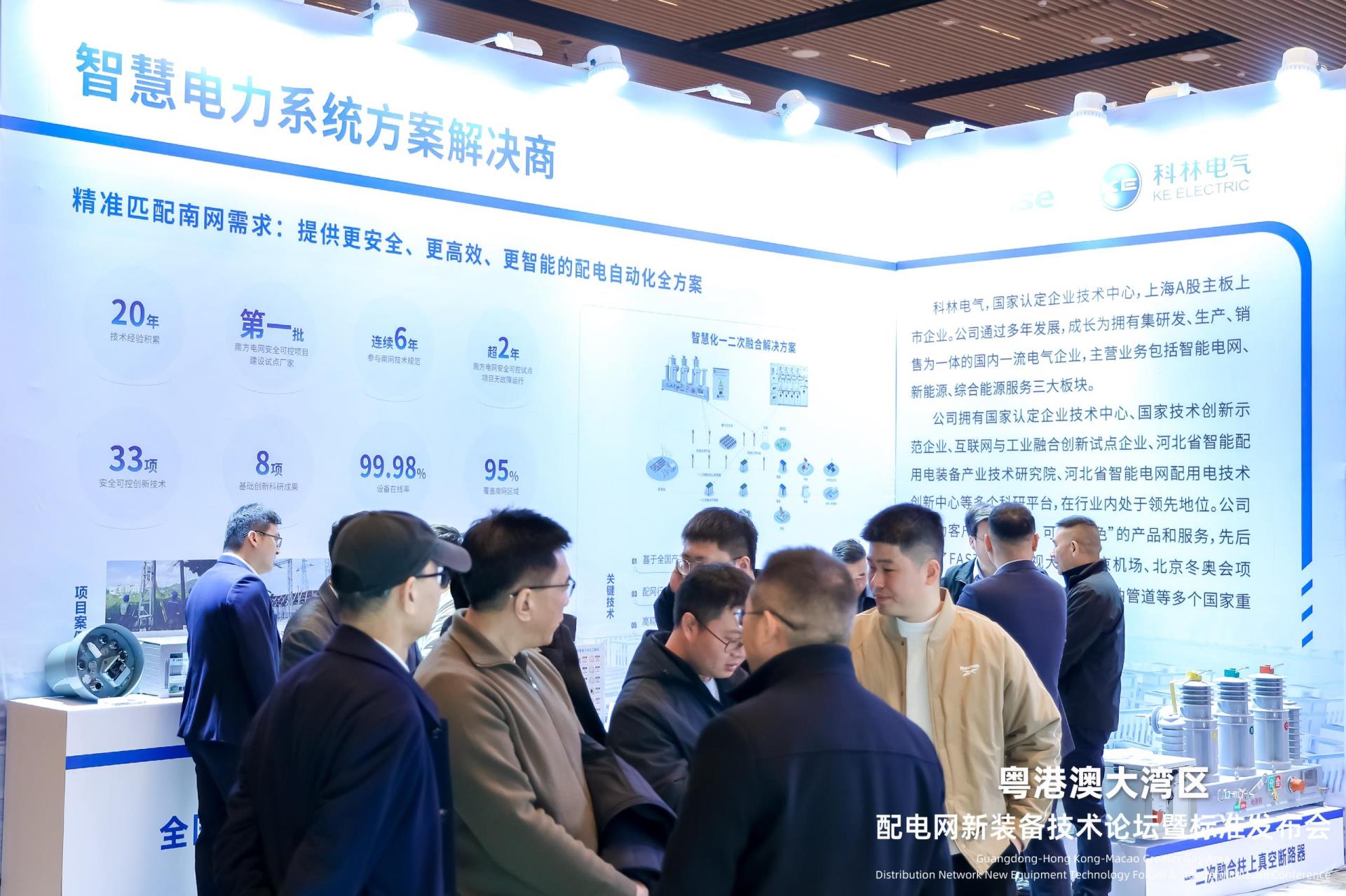 游艇会·yth206(中国)最新官方网站