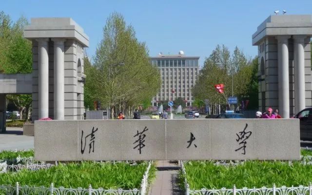 游艇会yth206电气与清华大学共建社会立异实践基地